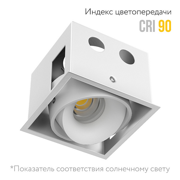 Встраиваемый поворотный светильник Ledron NORDEL White (Triac)