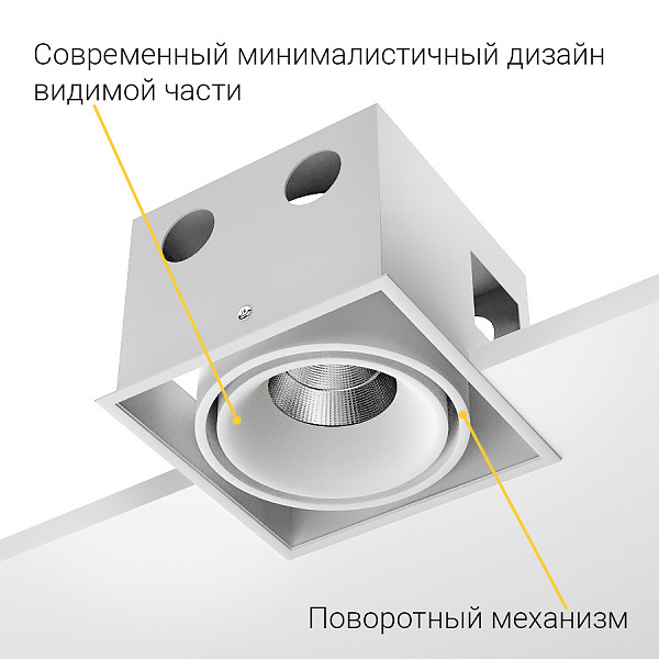 Встраиваемый поворотный светильник Ledron NORDEL White (Triac)
