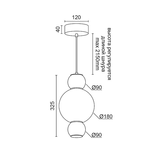 Подвесной светильник Ledron 10345P/A white