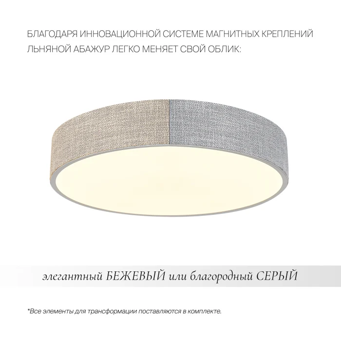 Потолочный светильник Freya Ruler FR5555CL-L30BGG