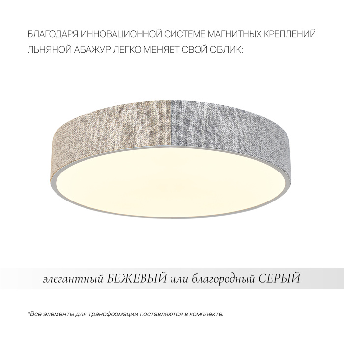 Потолочный светильник Freya Ruler FR5555CL-L30BGG