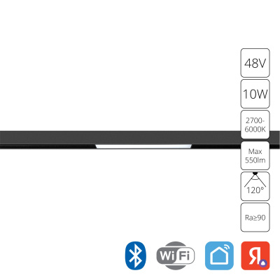 Магнитная трековая система Arte Lamp EXPERT A5742PL-1BK