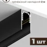 Комплект трековый Hesby Lighting ElDeko HSBL_kompl_E003_NI2B4K