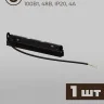 Комплект трековый Hesby Lighting ElDeko HSBL_kompl_E003_NI2B4K