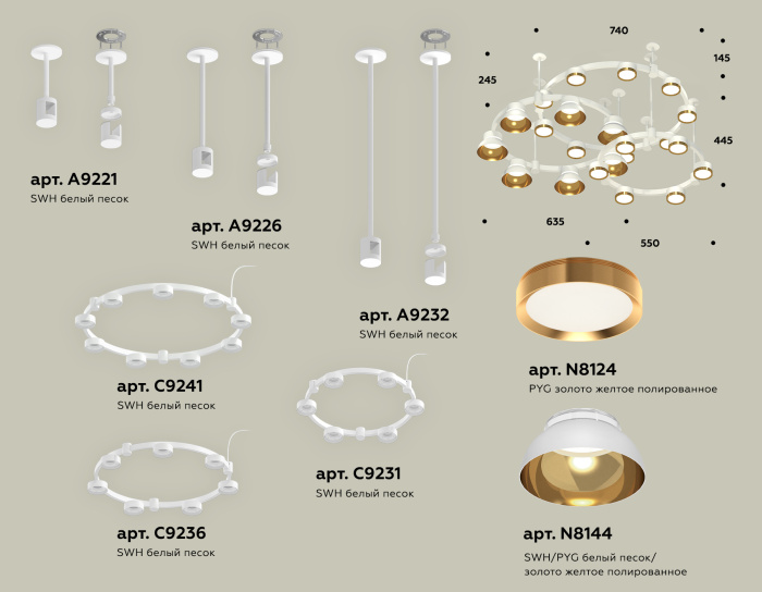 Комплект подвесного светильника Techno Ring с акрилом Ambrella light XR92212001