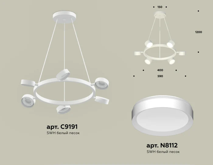 Комплект подвесного поворотного светильника Ambrella light XB9191150