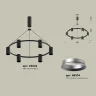 Комплект подвесного светильника Ambrella light XB9022101