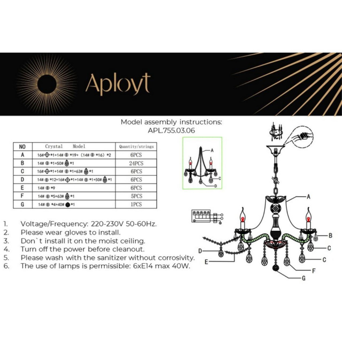 Люстра подвесная Aployt Koletta APL.755.03.06