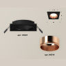 Комплект встраиваемого светильника Ambrella light XC6521005