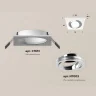 Комплект встраиваемого поворотного светильника Ambrella light XC7631082