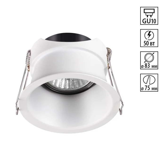 Встраиваемый светодиодный светильник Novotech Butt 370446