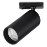 Трековый светильник ST Luce Base ST382.436.10