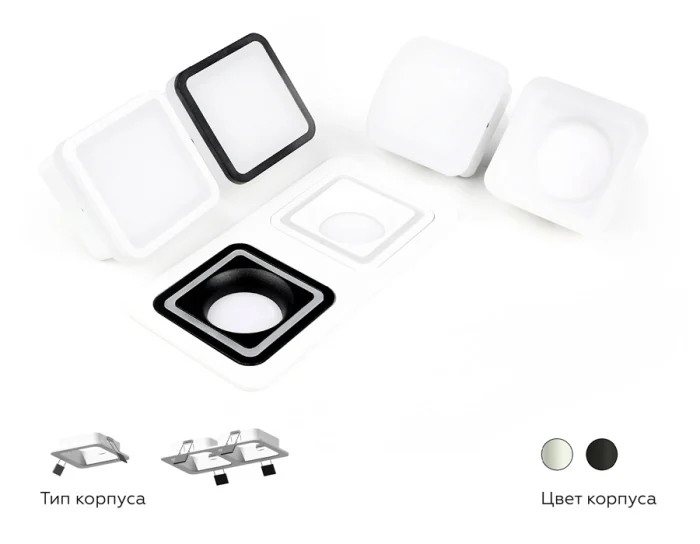 Корпус светильника встраиваемый для насадок 70*70mm Ambrella light C7906