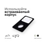 Корпус светильника встраиваемый для насадок 70*70mm Ambrella light C7906