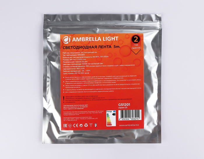 Светодиодная лента Ambrella Light GS1201 2835 120Led /9.6W m/ 12V IP65 3000K 5m/кратность резки 25mm Ambrella light GS1201