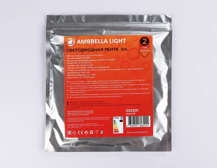 Светодиодная лента Ambrella Light GS1201 2835 120Led /9.6W m/ 12V IP65 3000K 5m/кратность резки 25mm Ambrella light GS1201