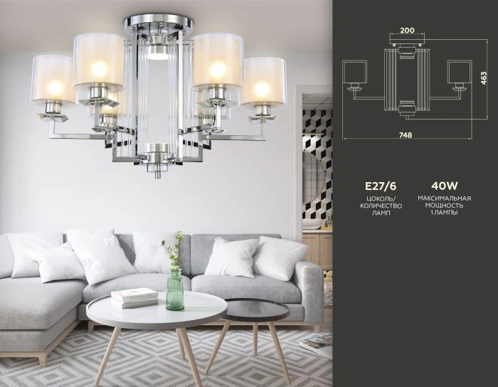 Потолочная люстра Ambrella light TR4418