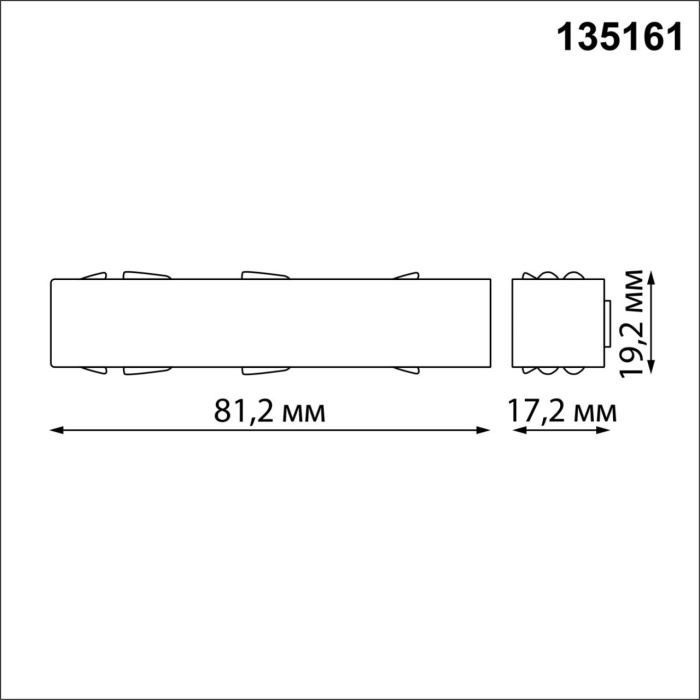 Подвод питания Novotech Flum 135161