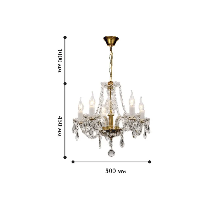 Подвесная люстра Favourite Monreal 1735-5P