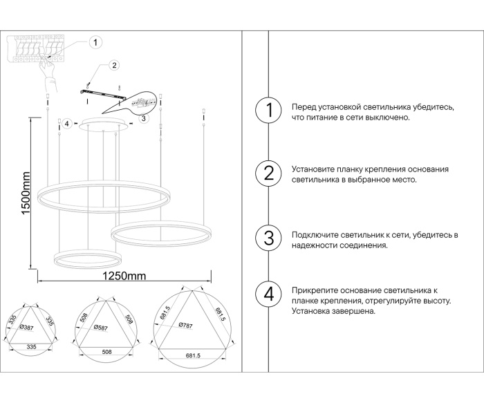 Люстра Kink Light Тор 08223,12PA(4000K)