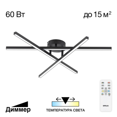 Светильник потолочный Citilux Стиг CL203131