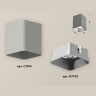 Комплект накладного светильника Ambrella light XS7814003
