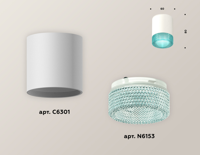 Комплект накладного светильника с композитным хрусталем Ambrella light XS6301043