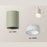 Комплект накладного светильника с акрилом Ambrella light XS6314041