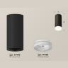 Комплект накладного светильника с акрилом Ambrella light XS7443015
