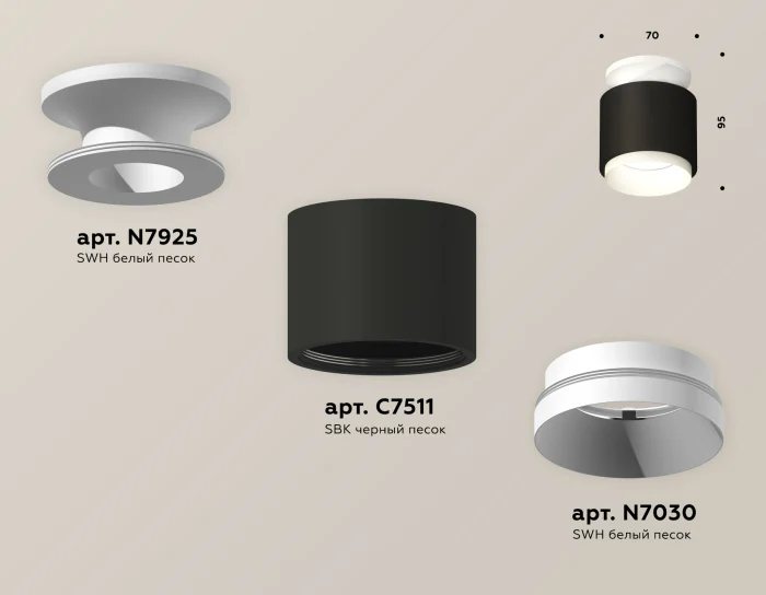 Комплект накладного светильника Ambrella light XS7511040