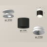 Комплект накладного светильника Ambrella light XS7511040