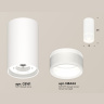 Комплект накладного светильника с акрилом Ambrella light XS8161005