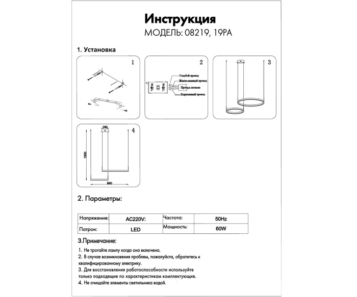 Подвесной светильник Тор Kink Light 08219,19PA(4000K)