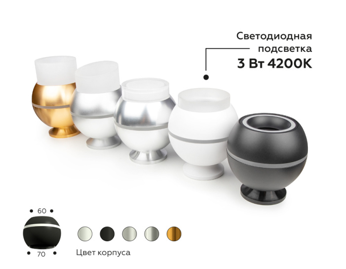 Насадка передняя для корпуса светильника с диаметром отверстия D70mm Ambrella light N7165