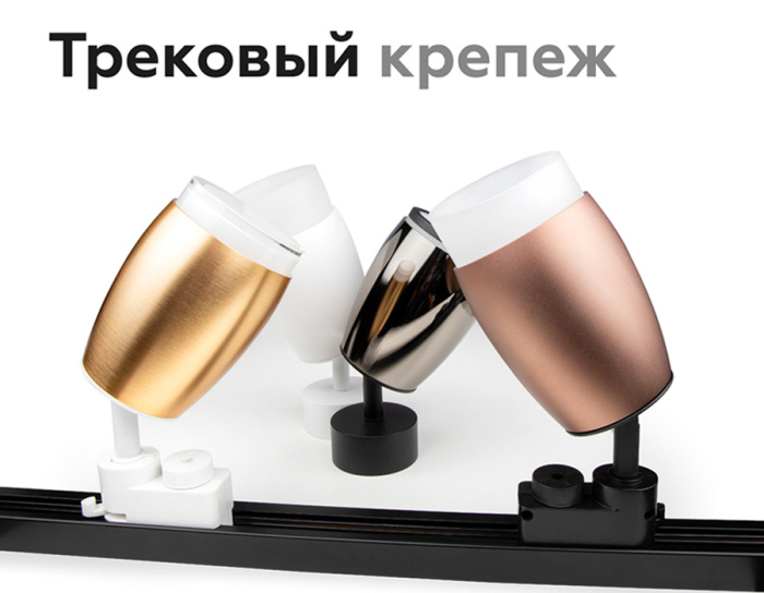 Насадка передняя для корпуса светильника с диаметром отверстия D70mm Ambrella light N7165