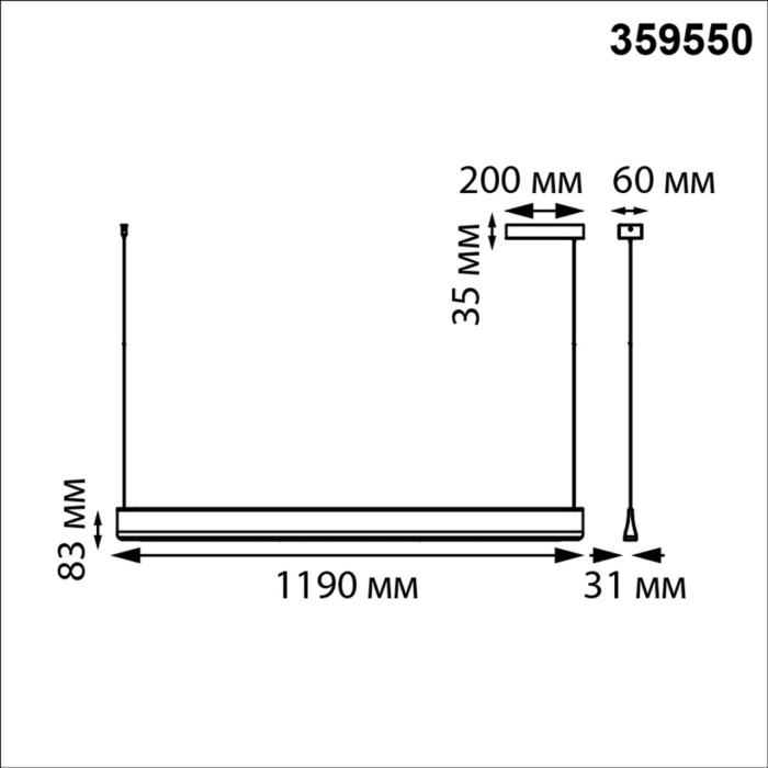 Линейный светильник Novotech Iter 359550