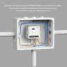 Wi-Fi реле Denkirs Relay RL1003-DM