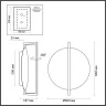 Бра Odeon Light Lunar 7015/20WL