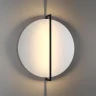 Бра Odeon Light Lunar 7015/20WL