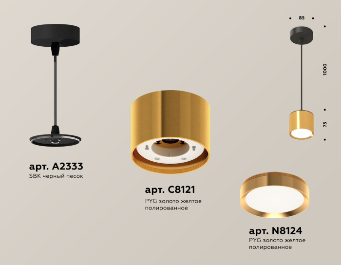 Комплект подвесного светильника GX53 Ambrella light XP8121012