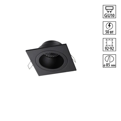 Встраиваемый светильник NOVOTECH WIR 371002