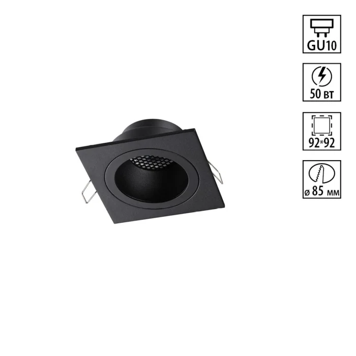 Встраиваемый светильник NOVOTECH WIR 371002