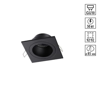 Встраиваемый светильник Novotech Morus 371002