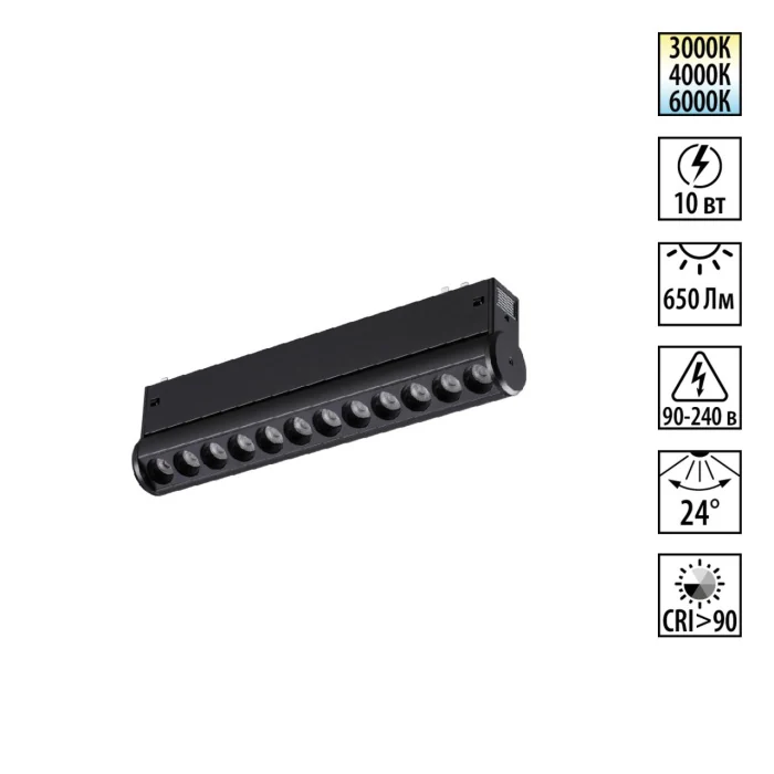 Трековый светильник Novotech Vector 359946