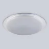 Потолочный светодиодный светильник ORBITAL AMBRELLA LIGHT FZ770