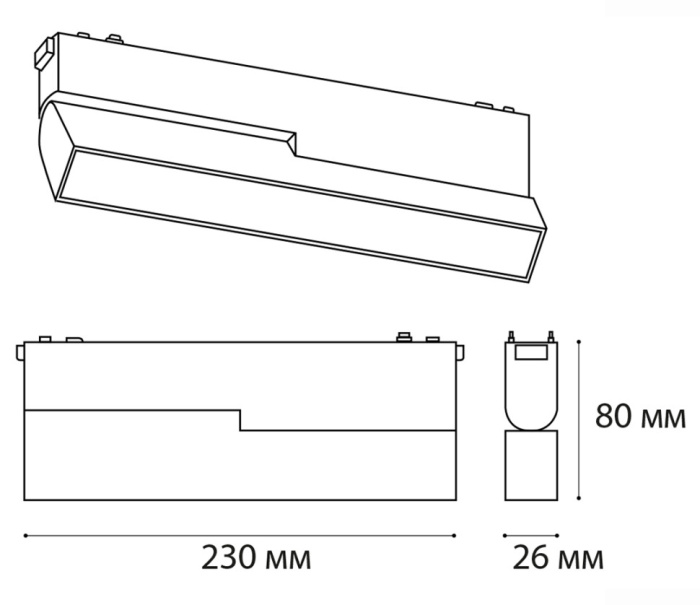 Светильник на шине Italline IT09-9015 black 4000K