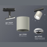 Комплект трекового светильника Ambrella light XT7533001