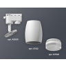 Комплект трекового однофазного светильника Ambrella light XT1122004