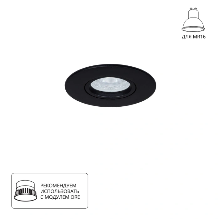 Точечный встраиваемый светильник Arte Lamp GIRO A2867PL-1BK