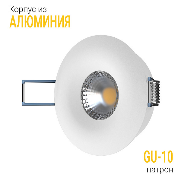 Встраиваемый поворотный светильник Ledron AO1501001 White